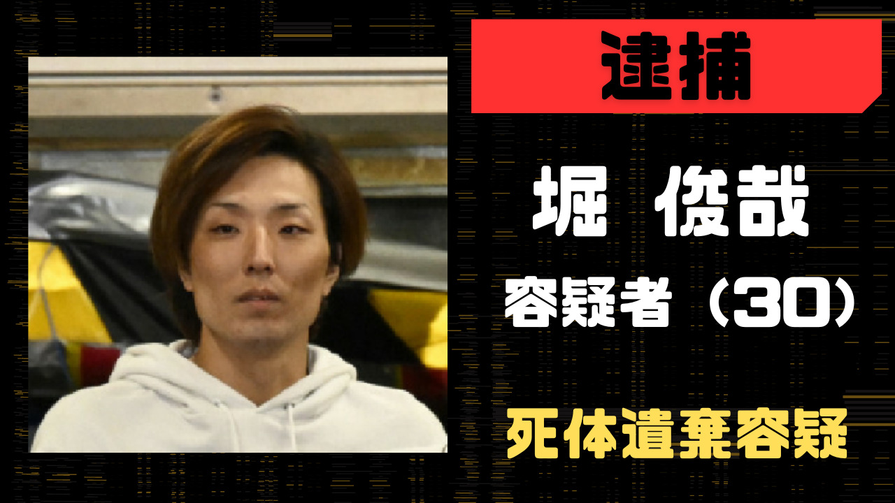 horitoshiya