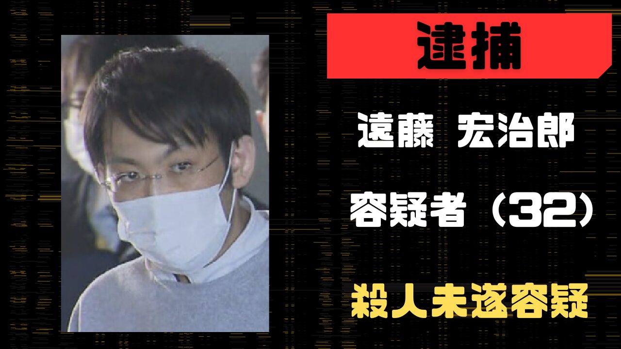 遠藤宏治郎