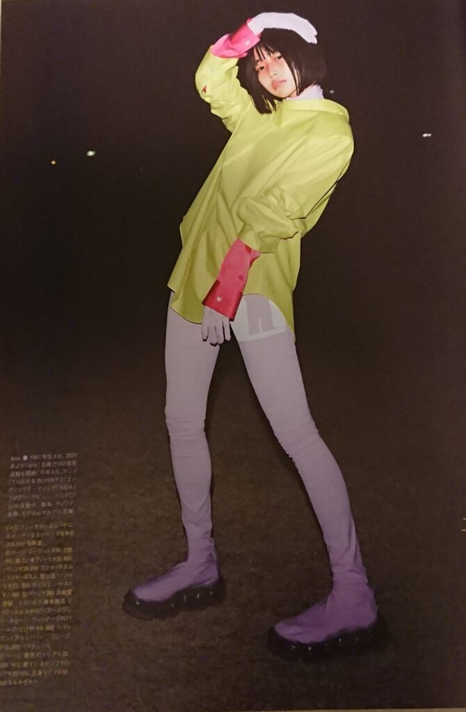 ano装苑
