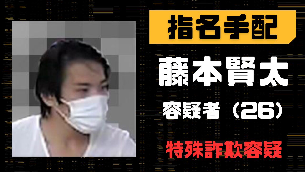 藤本 賢太