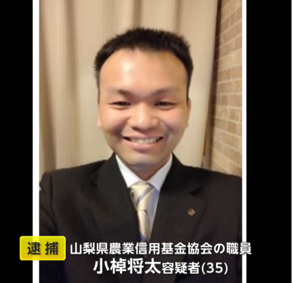 小棹将太
